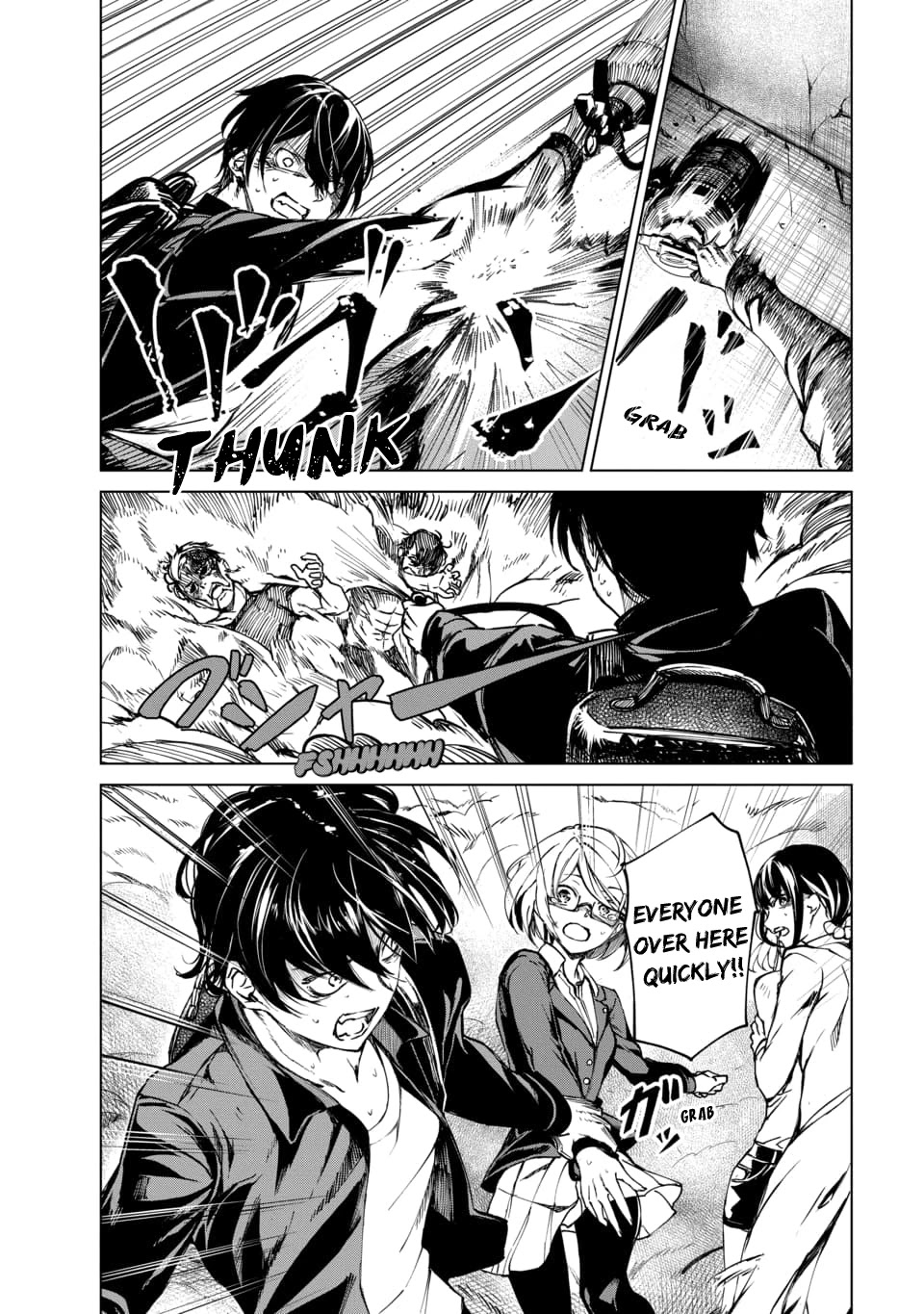 Kyosei Tensei Chapter 2.5 page 2 - Chapter 2.5