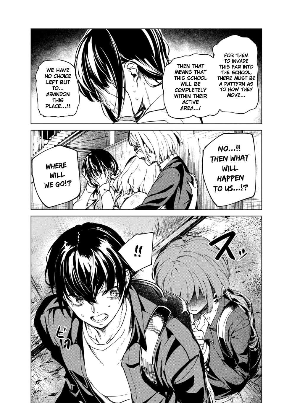 Kyosei Tensei Chapter 2.5 page 4 - Chapter 2.5