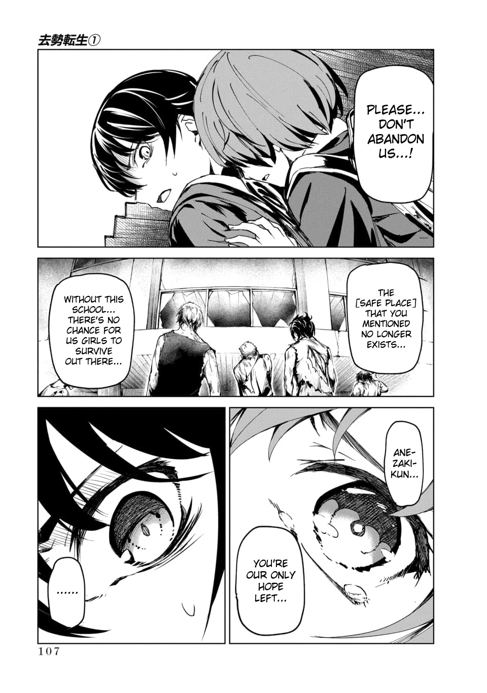 Kyosei Tensei Chapter 2.5 page 5 - Chapter 2.5