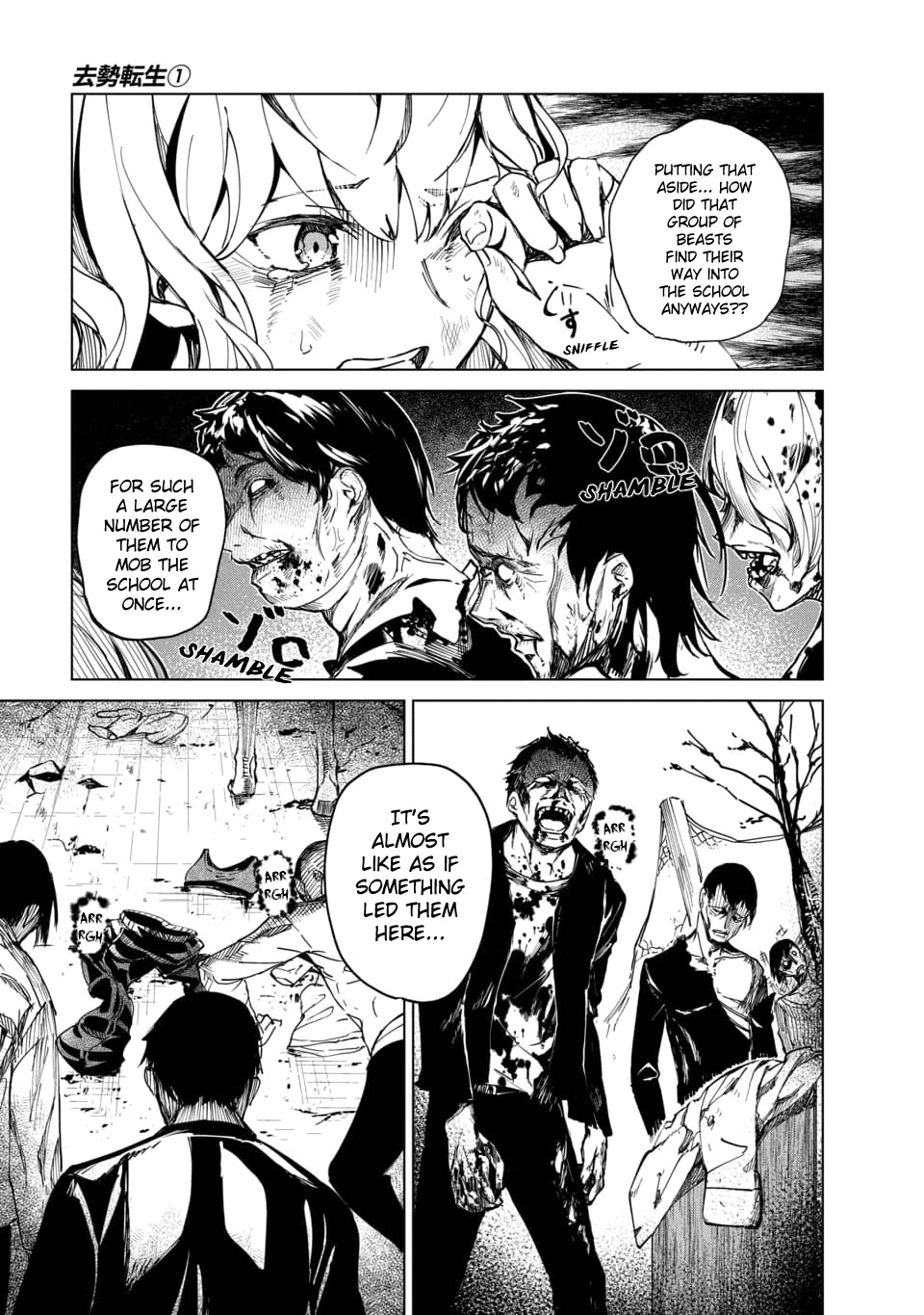 Kyosei Tensei Chapter 2.5 page 7 - Chapter 2.5