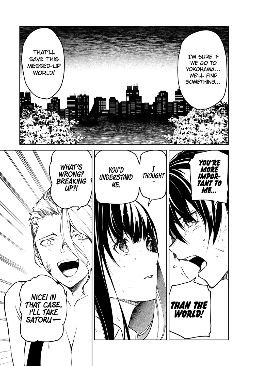 Kyosei Tensei Chapter 21 page 7 - Chapter 21