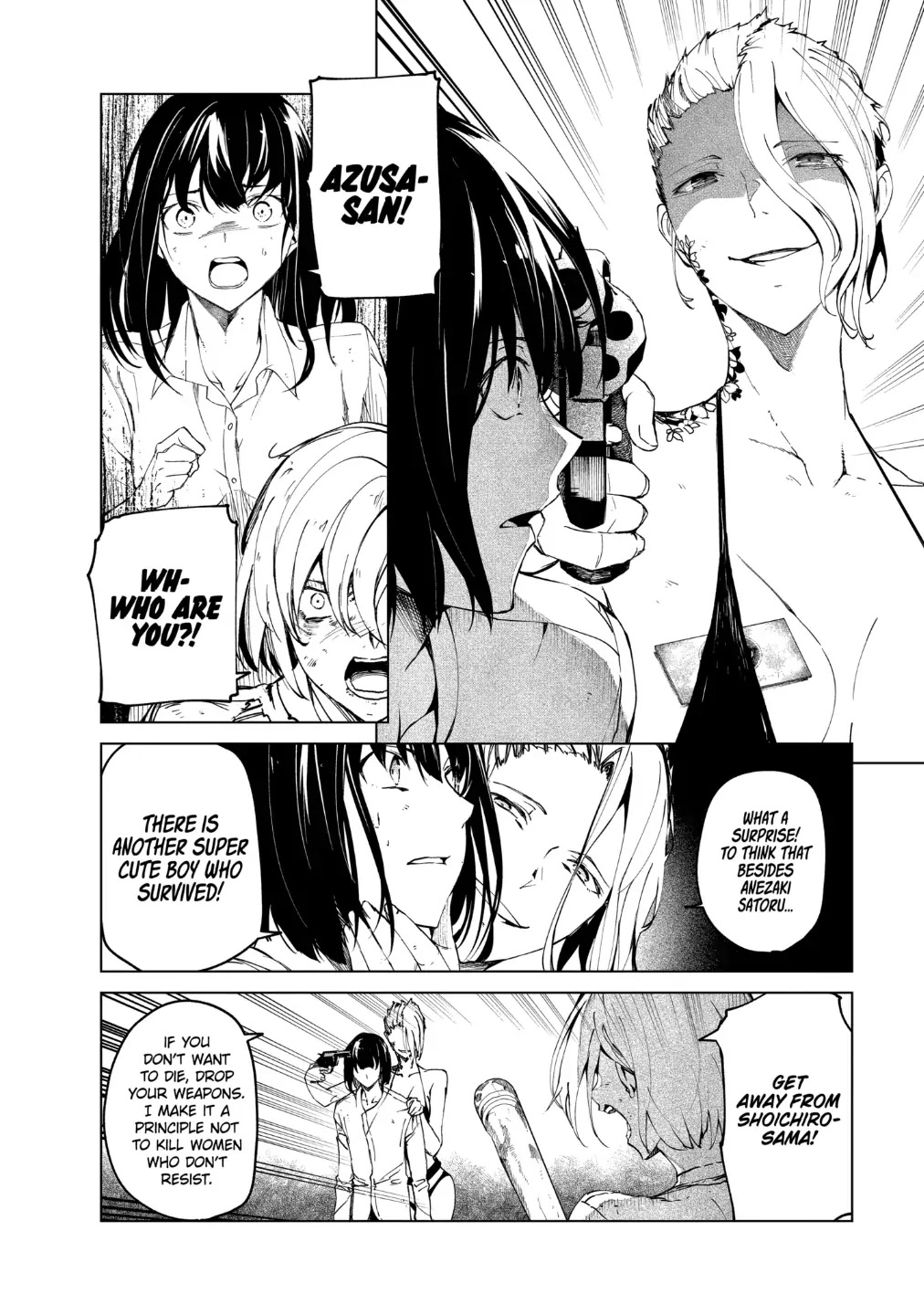 Kyosei Tensei Chapter 22 page 6 - Chapter 22