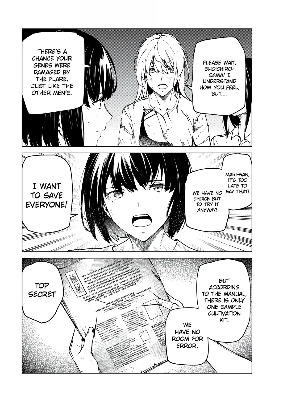 Kyosei Tensei Chapter 23 page 17 - Chapter 23