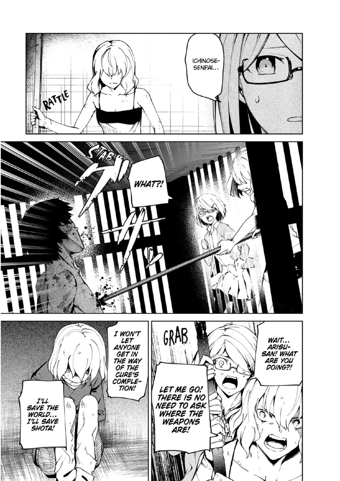 Kyosei Tensei Chapter 26 page 7 - Chapter 26