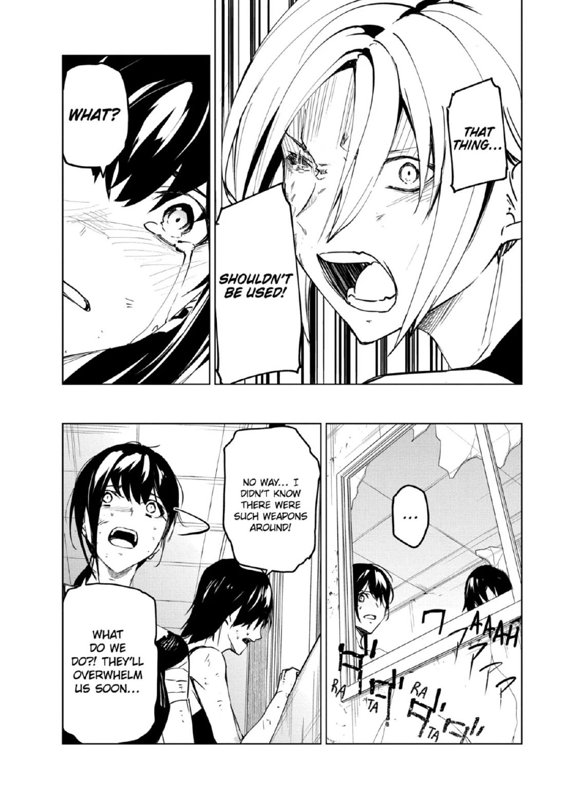 Kyosei Tensei Chapter 27 page 12 - Chapter 27