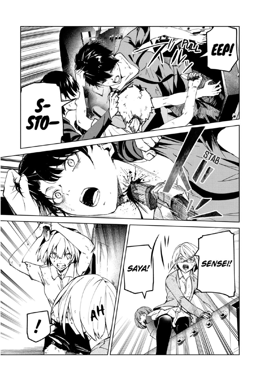 Kyosei Tensei Chapter 27 page 7 - Chapter 27