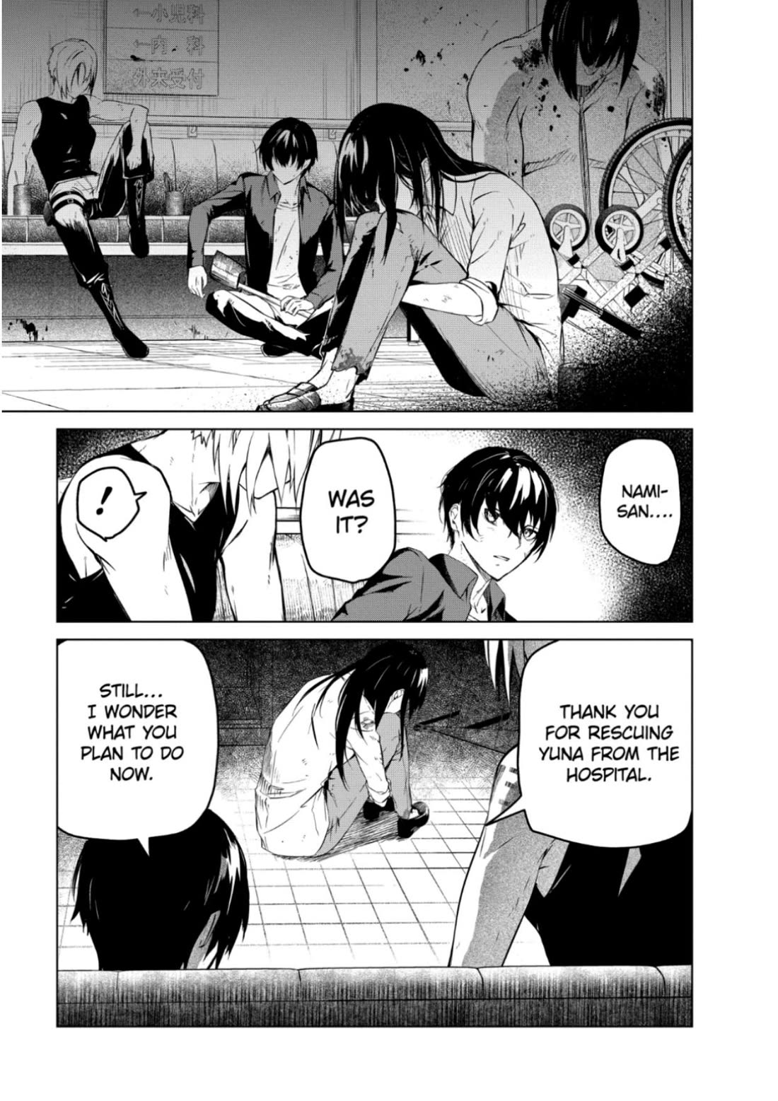 Kyosei Tensei Chapter 28 page 17 - Chapter 28