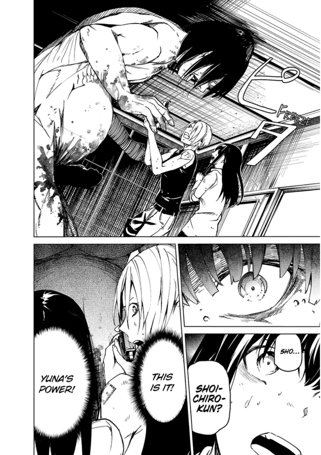 Kyosei Tensei Chapter 28 page 8 - Chapter 28