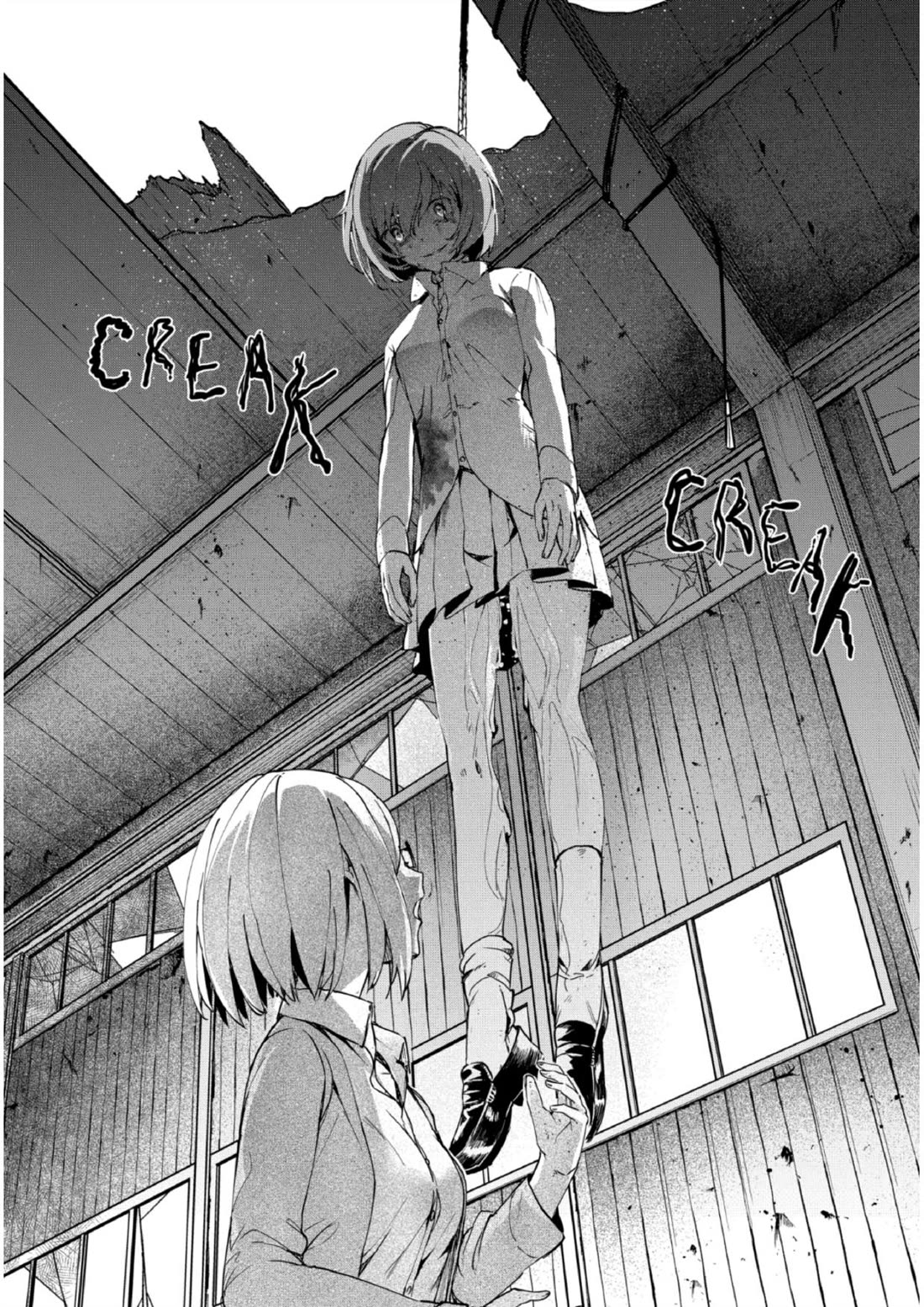 Kyosei Tensei Chapter 29 page 17 - Chapter 29