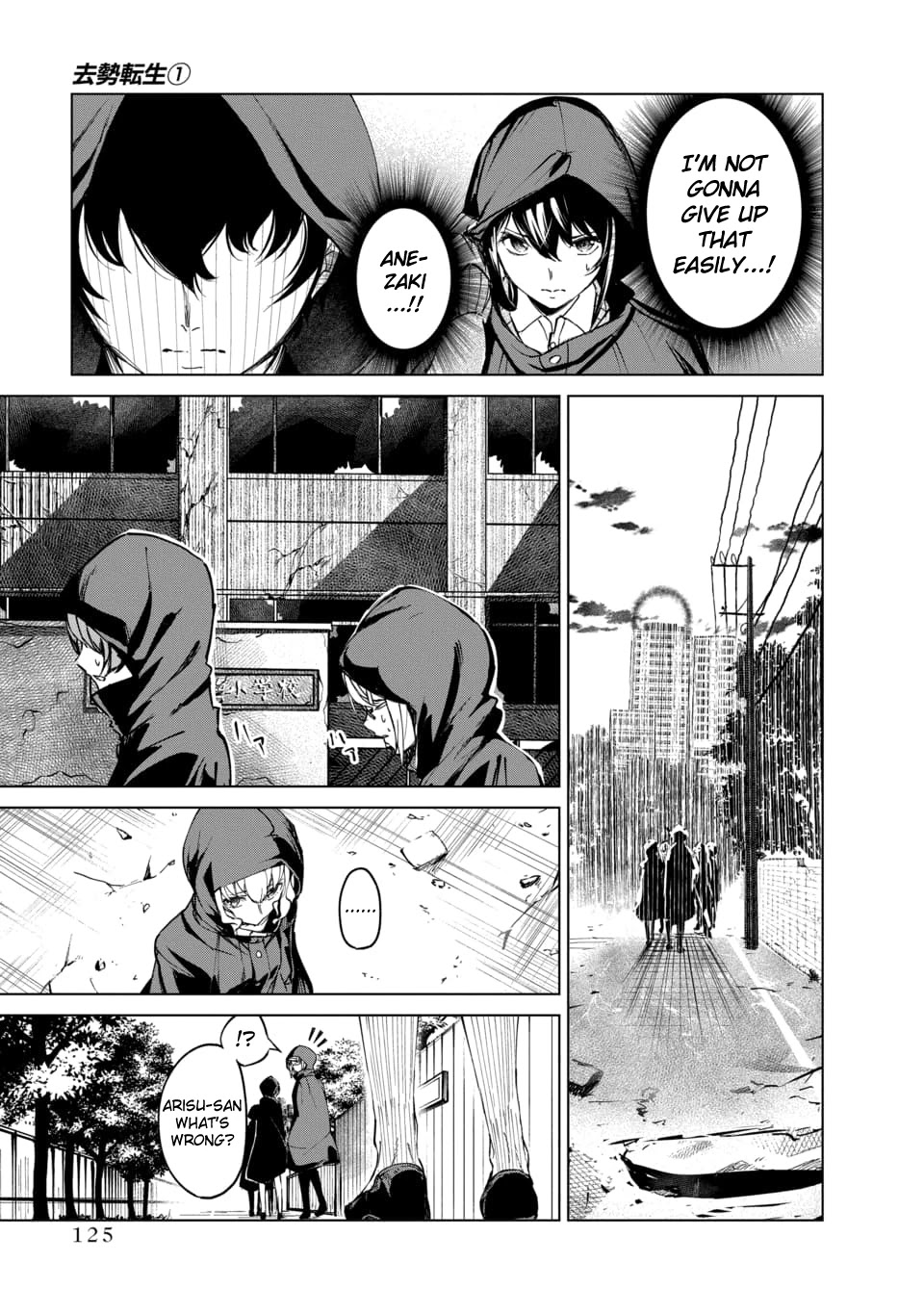 Kyosei Tensei Chapter 3 page 13 - Chapter 3