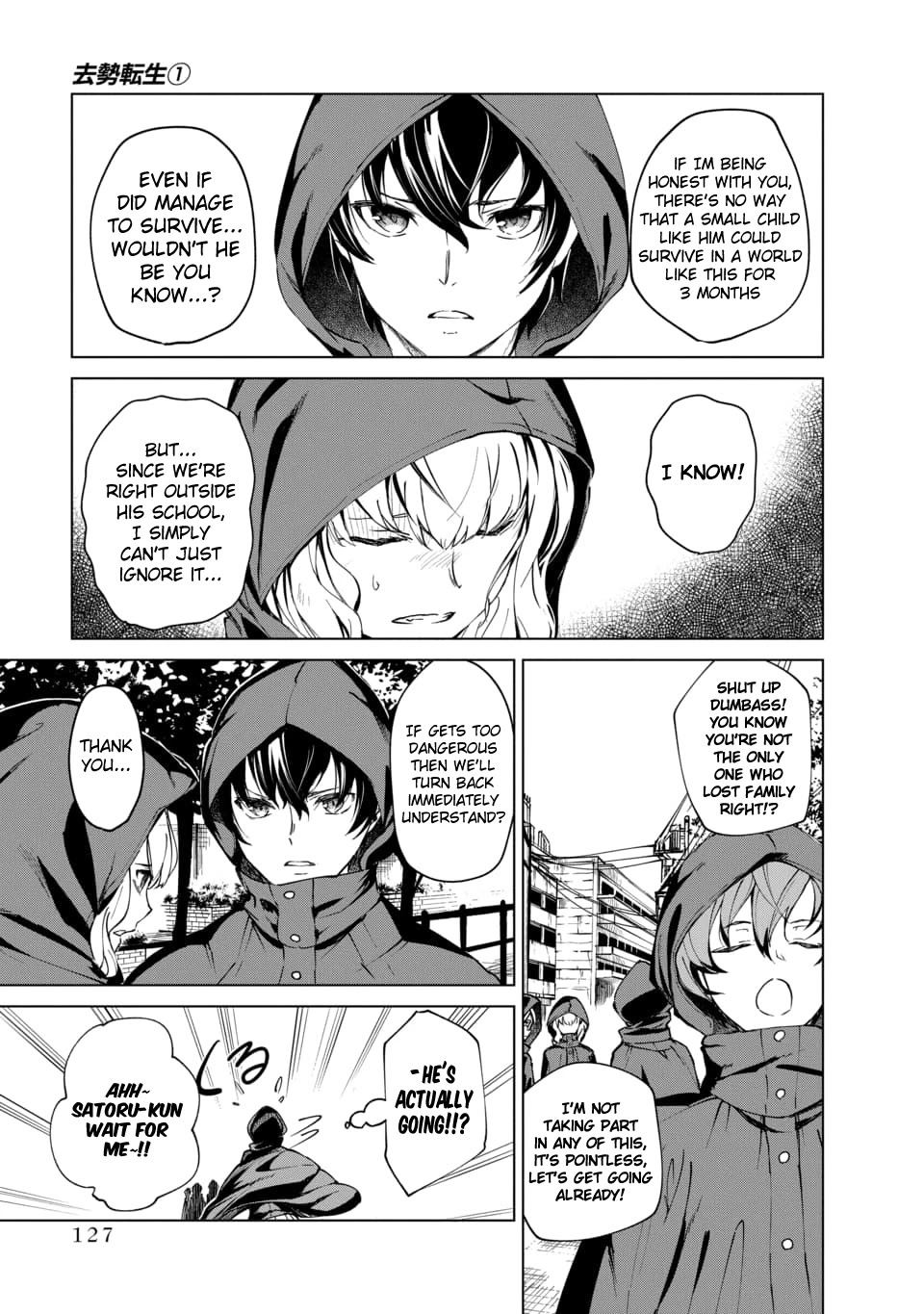 Kyosei Tensei Chapter 3 page 15 - Chapter 3