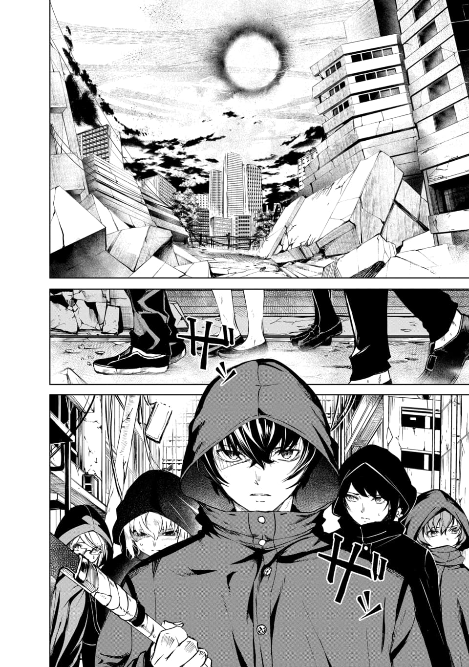 Kyosei Tensei Chapter 3 page 2 - Chapter 3