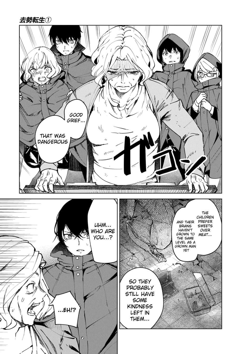 Kyosei Tensei Chapter 3 page 23 - Chapter 3