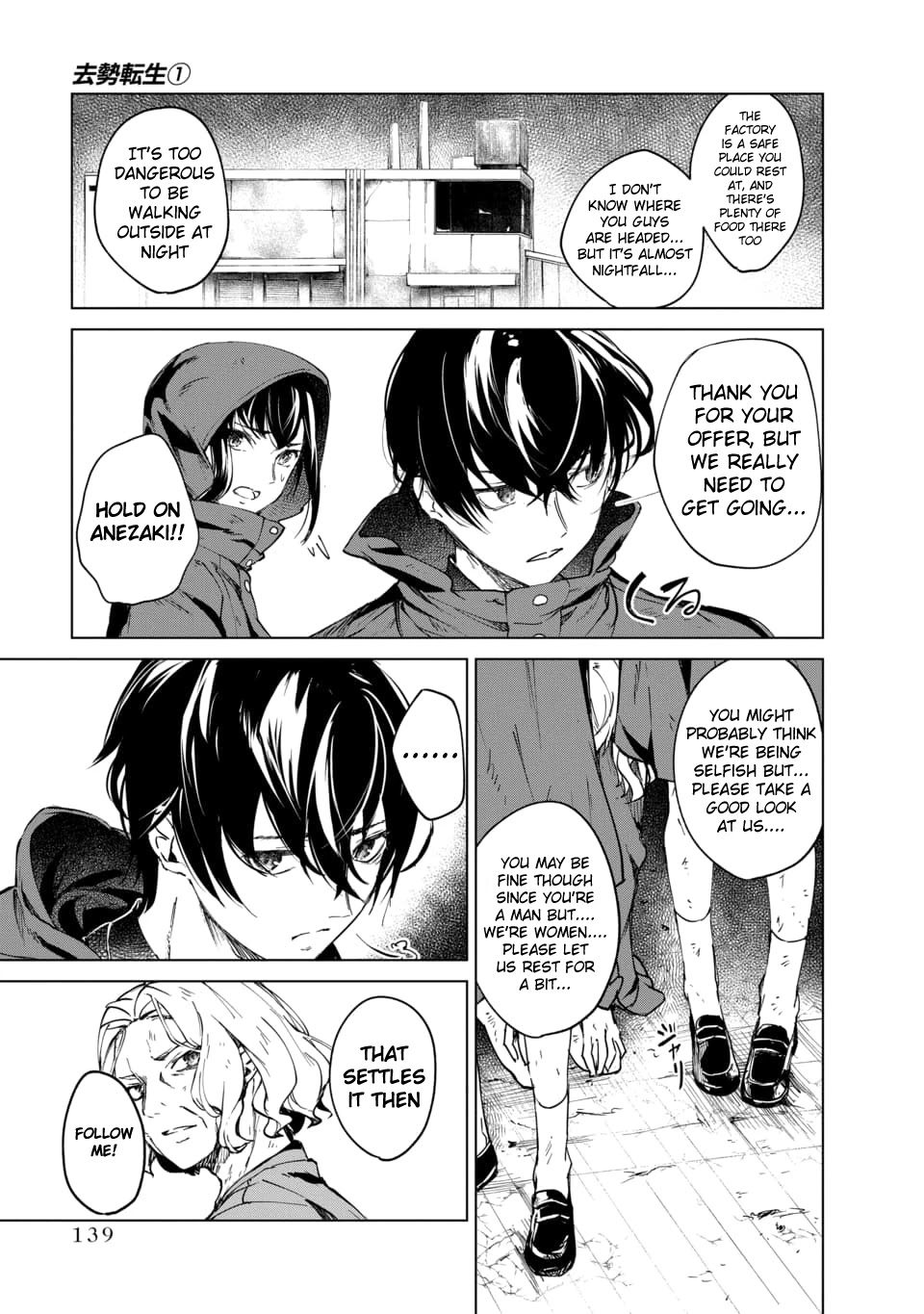 Kyosei Tensei Chapter 3 page 27 - Chapter 3