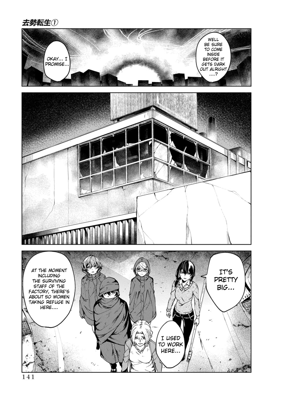 Kyosei Tensei Chapter 3 page 29 - Chapter 3