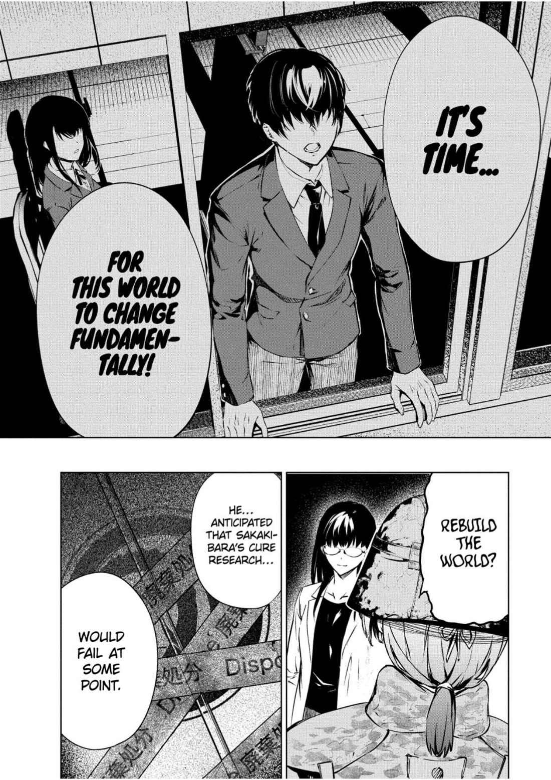 Kyosei Tensei Chapter 31 page 15 - Chapter 31