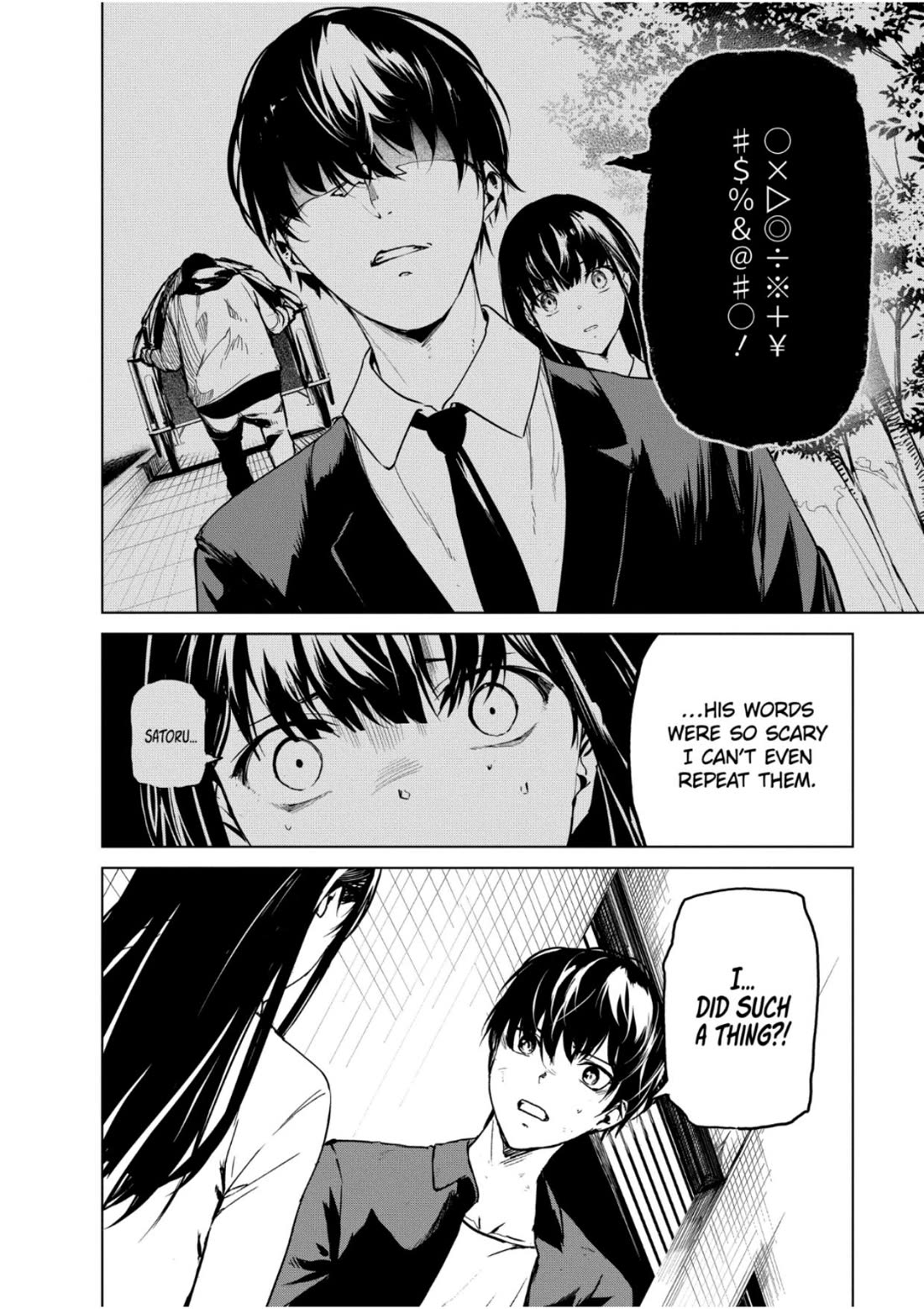 Kyosei Tensei Chapter 31 page 19 - Chapter 31