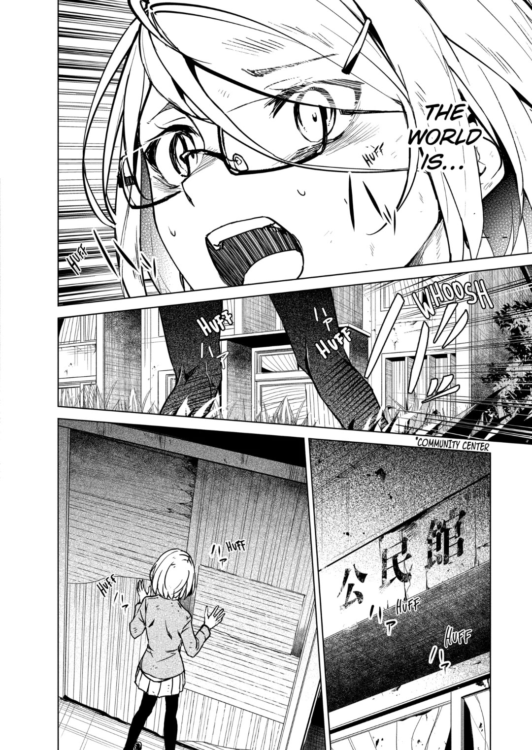 Kyosei Tensei Chapter 33 page 11 - Chapter 33