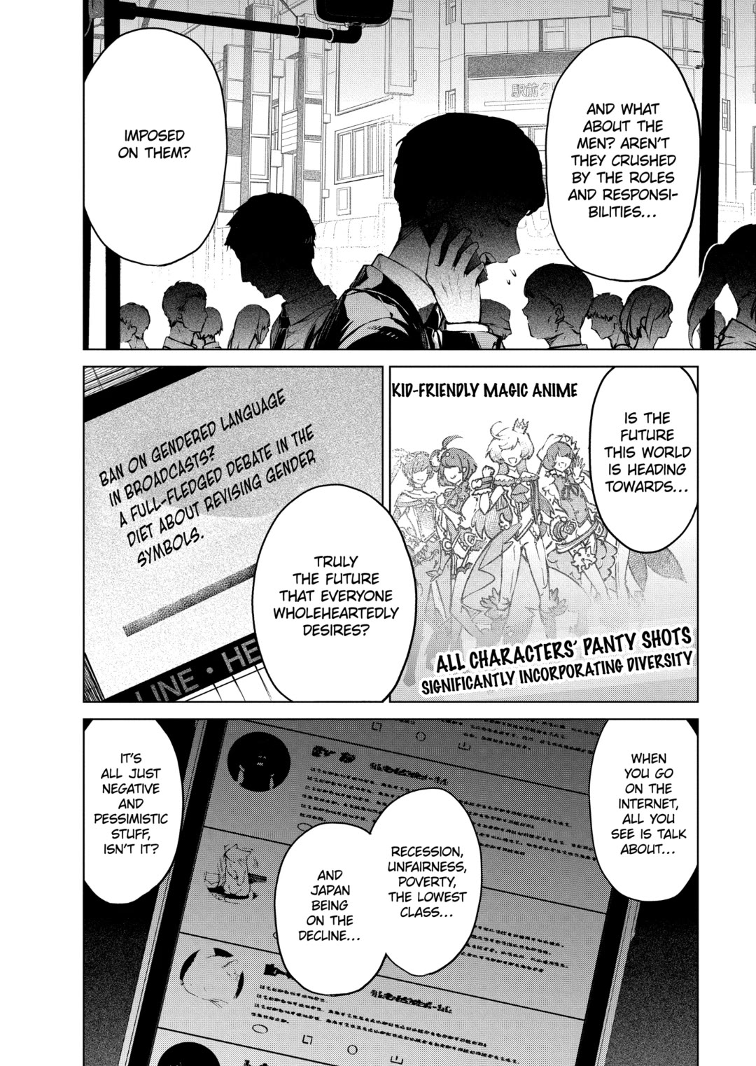 Kyosei Tensei Chapter 37 page 12 - Chapter 37 [END]