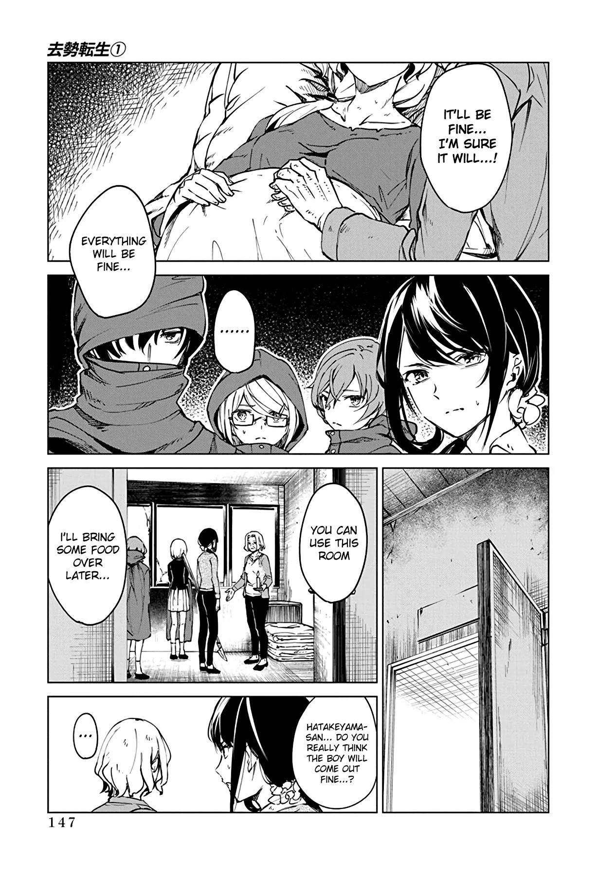 Kyosei Tensei Chapter 4 page 3 - Chapter 4