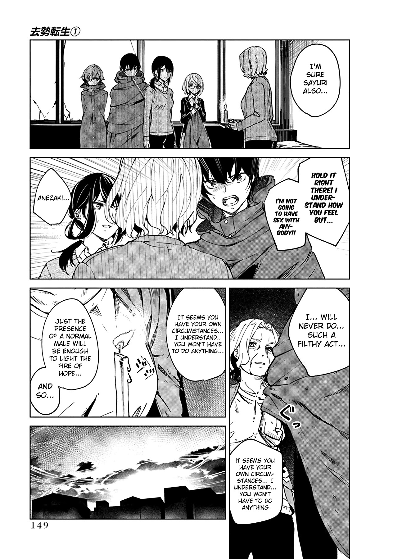 Kyosei Tensei Chapter 4 page 5 - Chapter 4