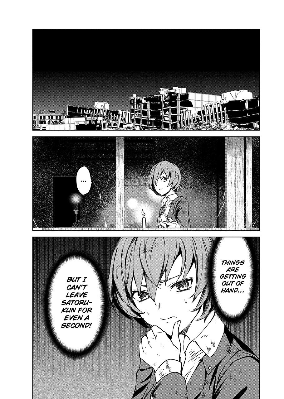 Kyosei Tensei Chapter 5 page 24 - Chapter 5