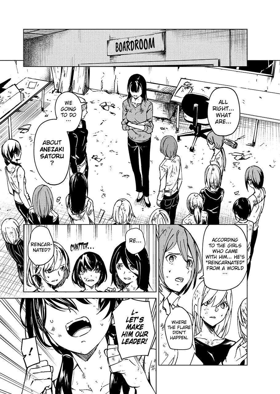 Kyosei Tensei Chapter 5 page 7 - Chapter 5