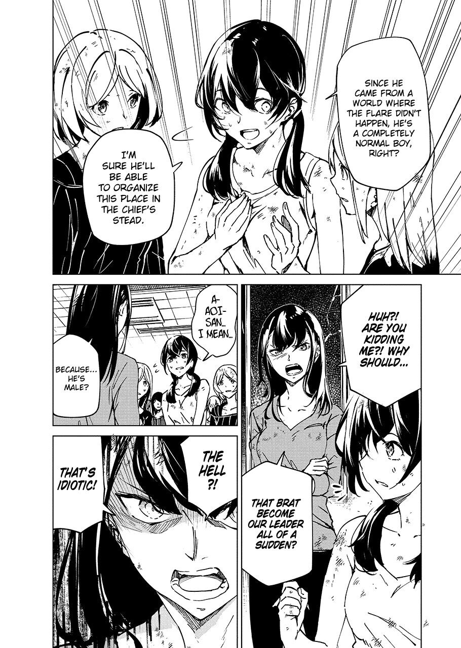 Kyosei Tensei Chapter 5 page 8 - Chapter 5