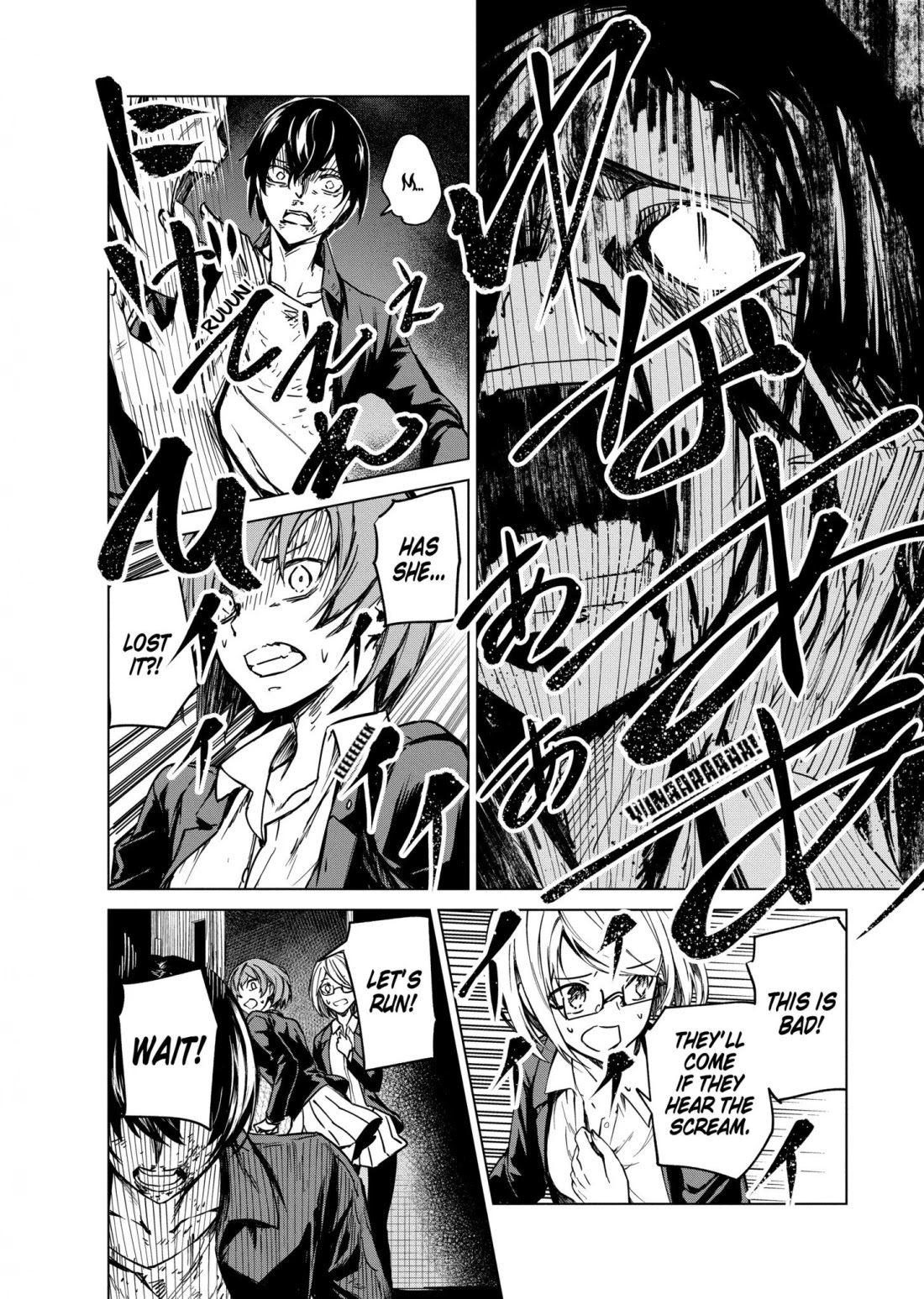 Kyosei Tensei Chapter 6 page 13 - Chapter 6