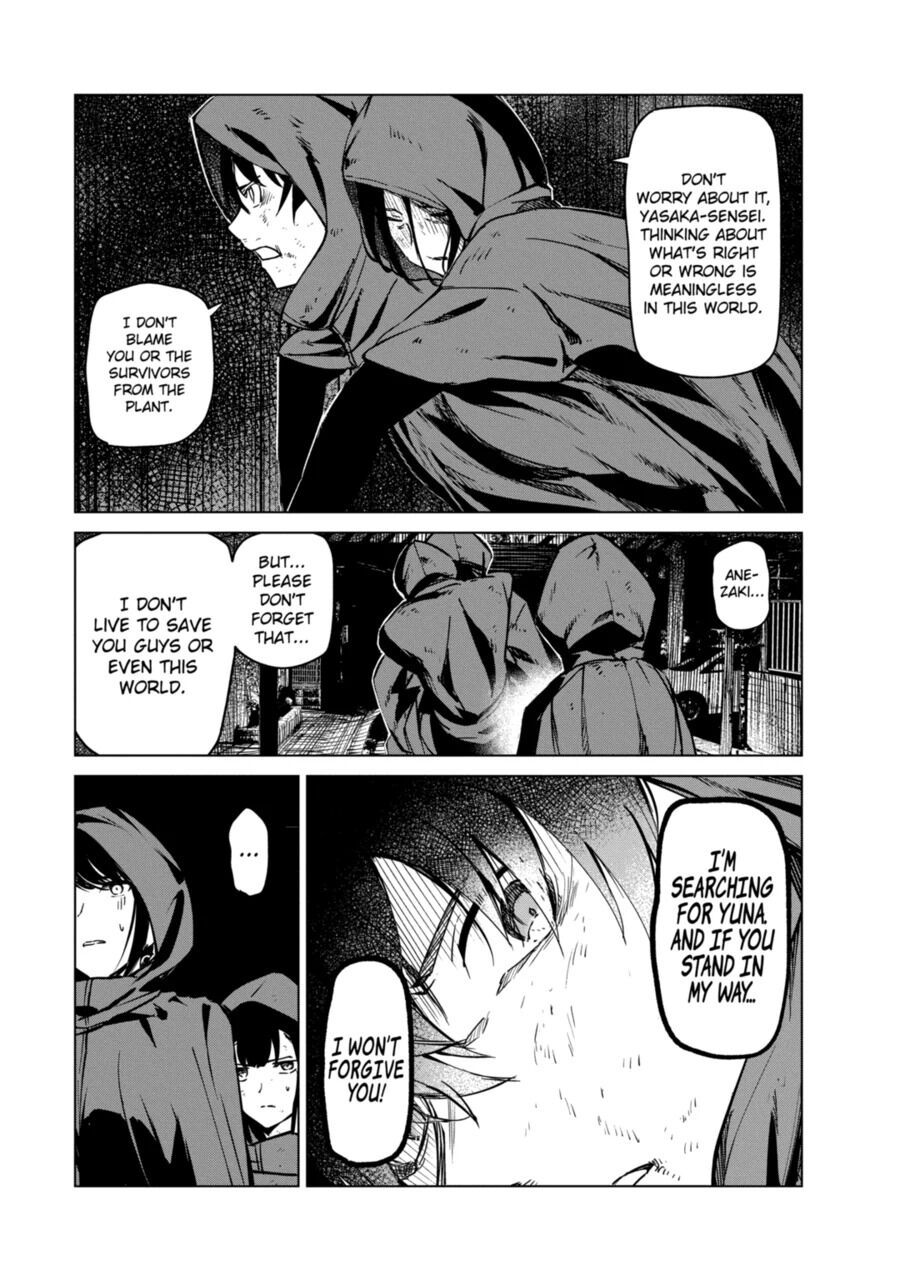 Kyosei Tensei Chapter 7 page 5 - Chapter 7