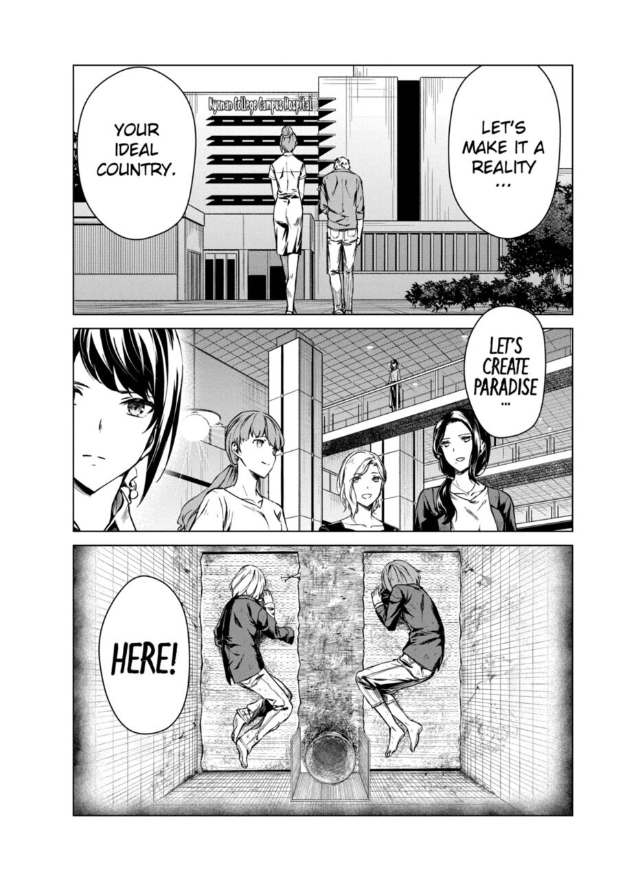 Kyosei Tensei Chapter 8 page 25 - Chapter 8
