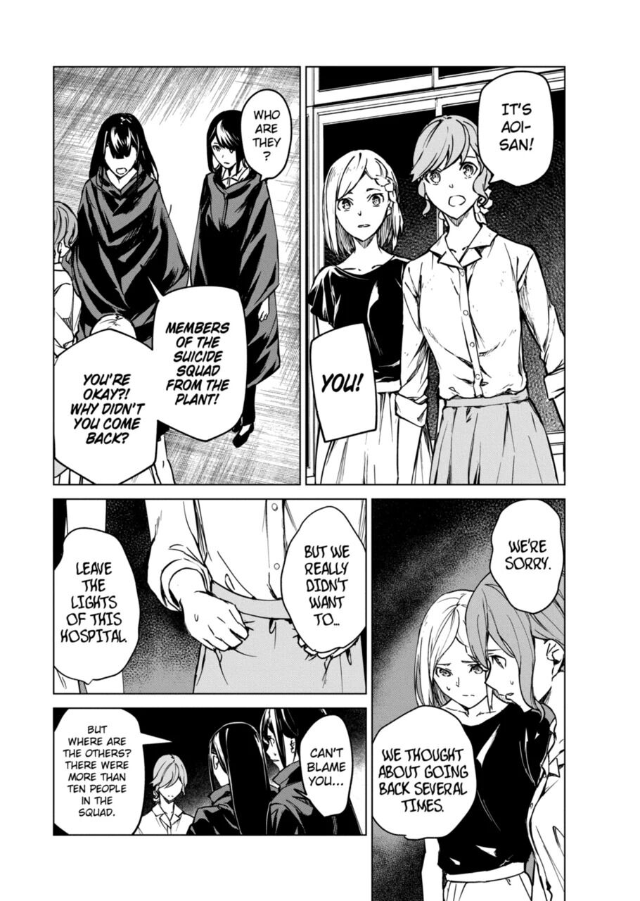 Kyosei Tensei Chapter 8 page 6 - Chapter 8