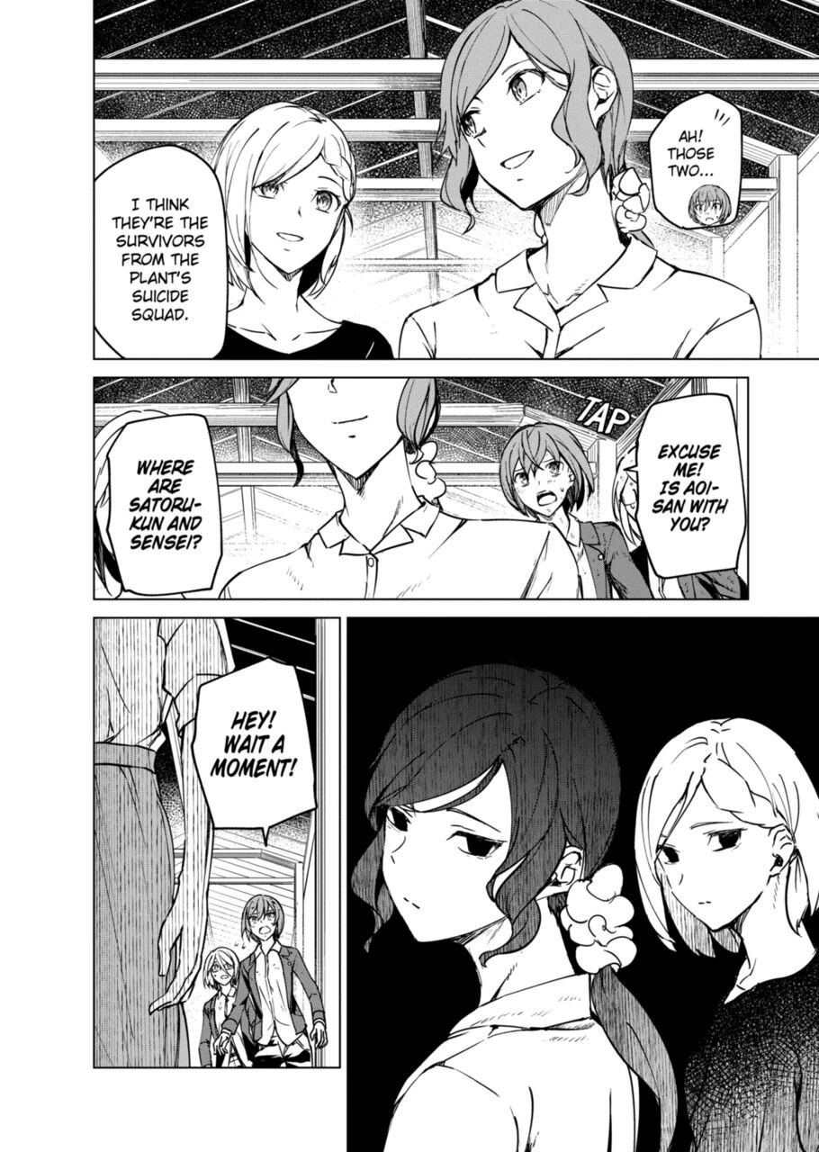Kyosei Tensei Chapter 9 page 13 - Chapter 9