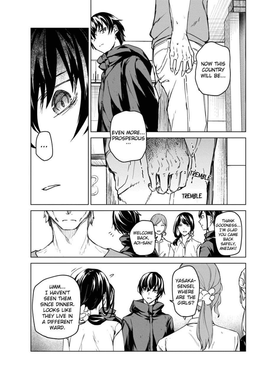 Kyosei Tensei Chapter 9 page 17 - Chapter 9