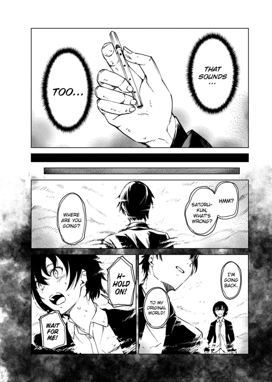 Kyosei Tensei Chapter 9 page 7 - Chapter 9