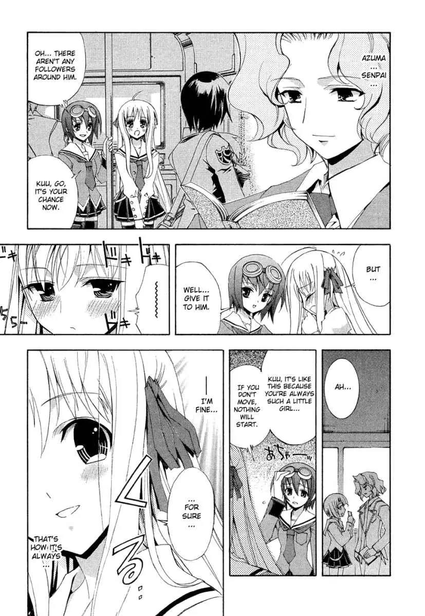 Kyoshiro to Towa no Sora Chapter 1 page 11 - Chapter 1: The Girl's Pure Love and Dream