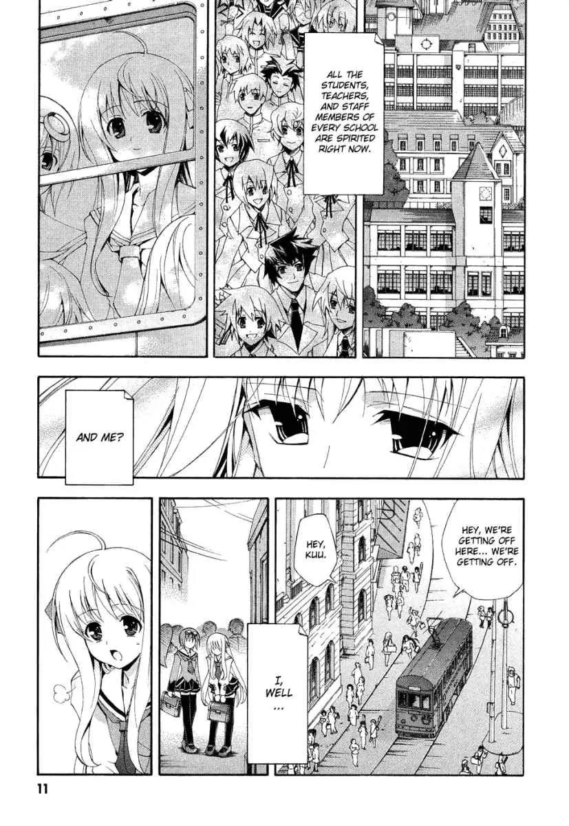 Kyoshiro to Towa no Sora Chapter 1 page 13 - Chapter 1: The Girl's Pure Love and Dream