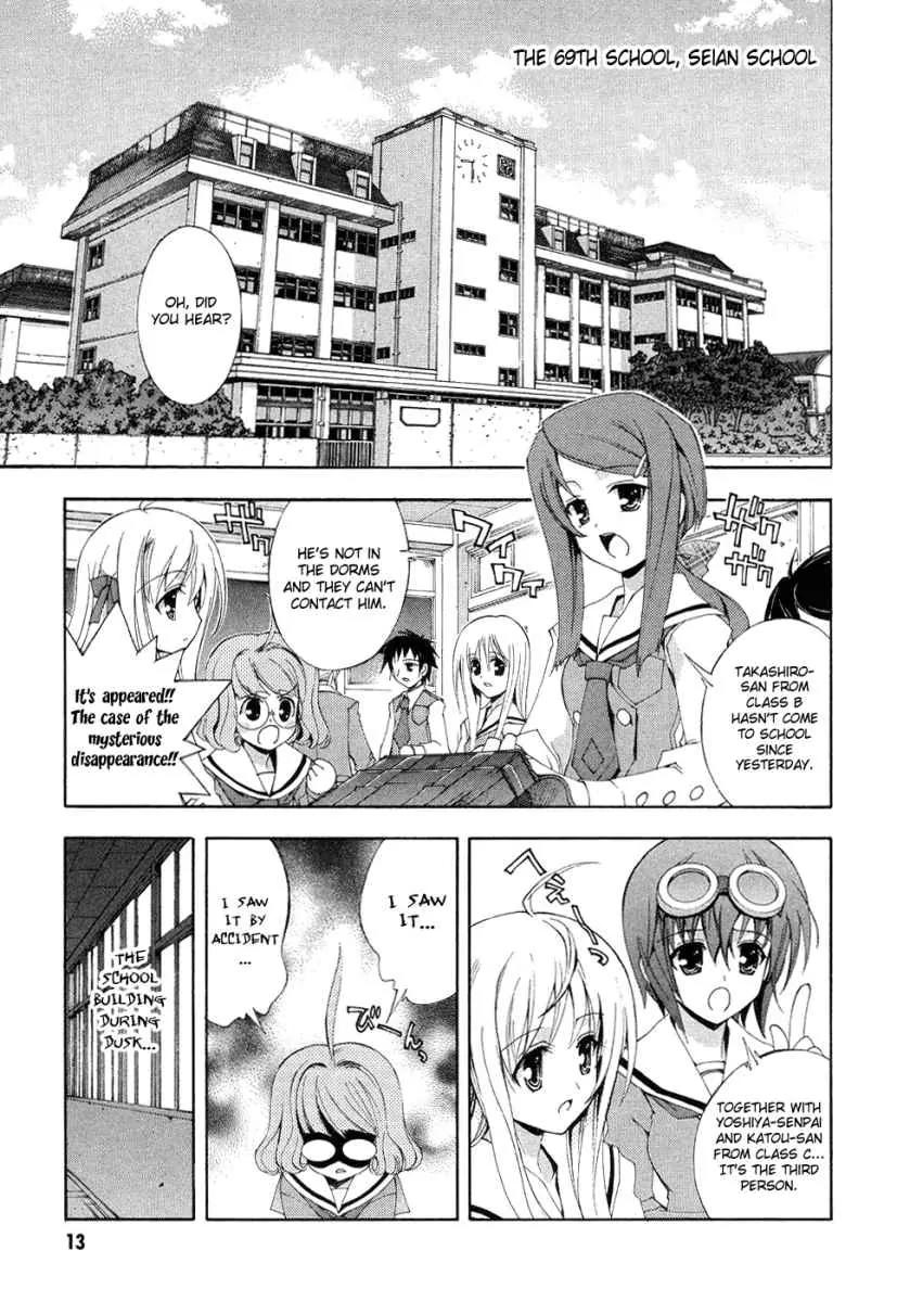 Kyoshiro to Towa no Sora Chapter 1 page 15 - Chapter 1: The Girl's Pure Love and Dream