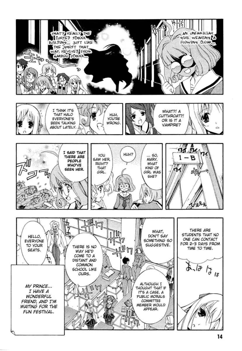 Kyoshiro to Towa no Sora Chapter 1 page 16 - Chapter 1: The Girl's Pure Love and Dream