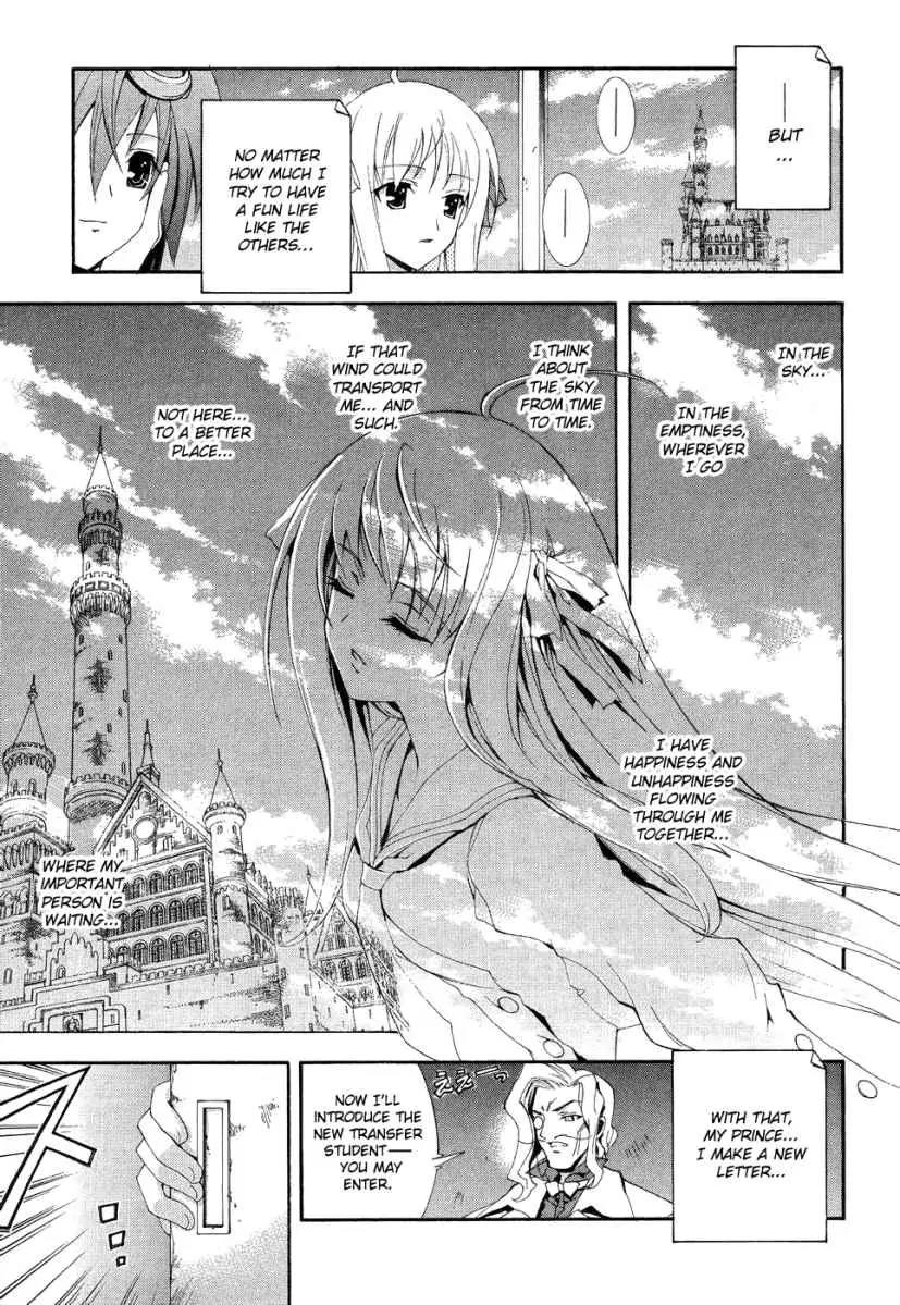 Kyoshiro to Towa no Sora Chapter 1 page 17 - Chapter 1: The Girl's Pure Love and Dream
