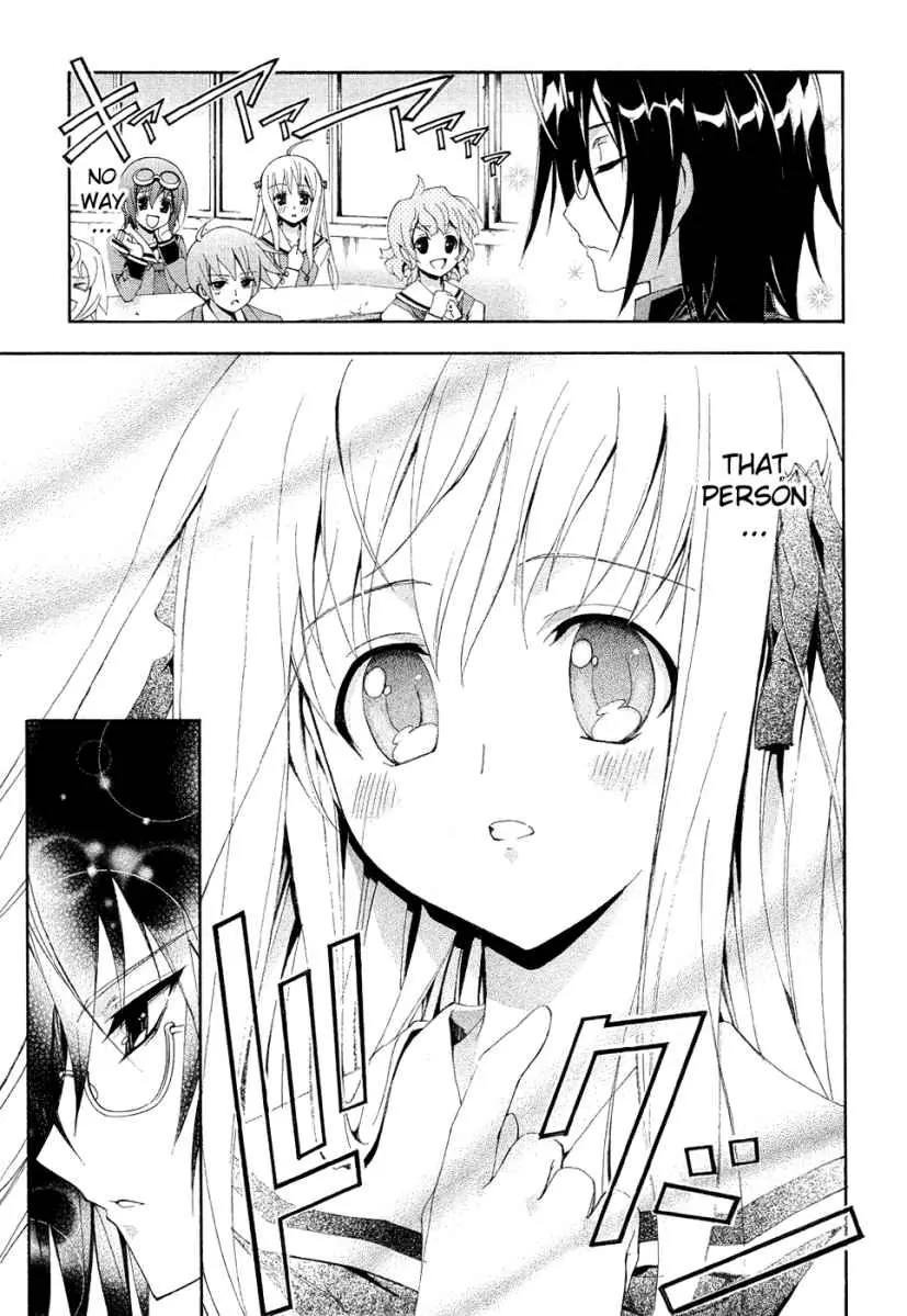 Kyoshiro to Towa no Sora Chapter 1 page 19 - Chapter 1: The Girl's Pure Love and Dream