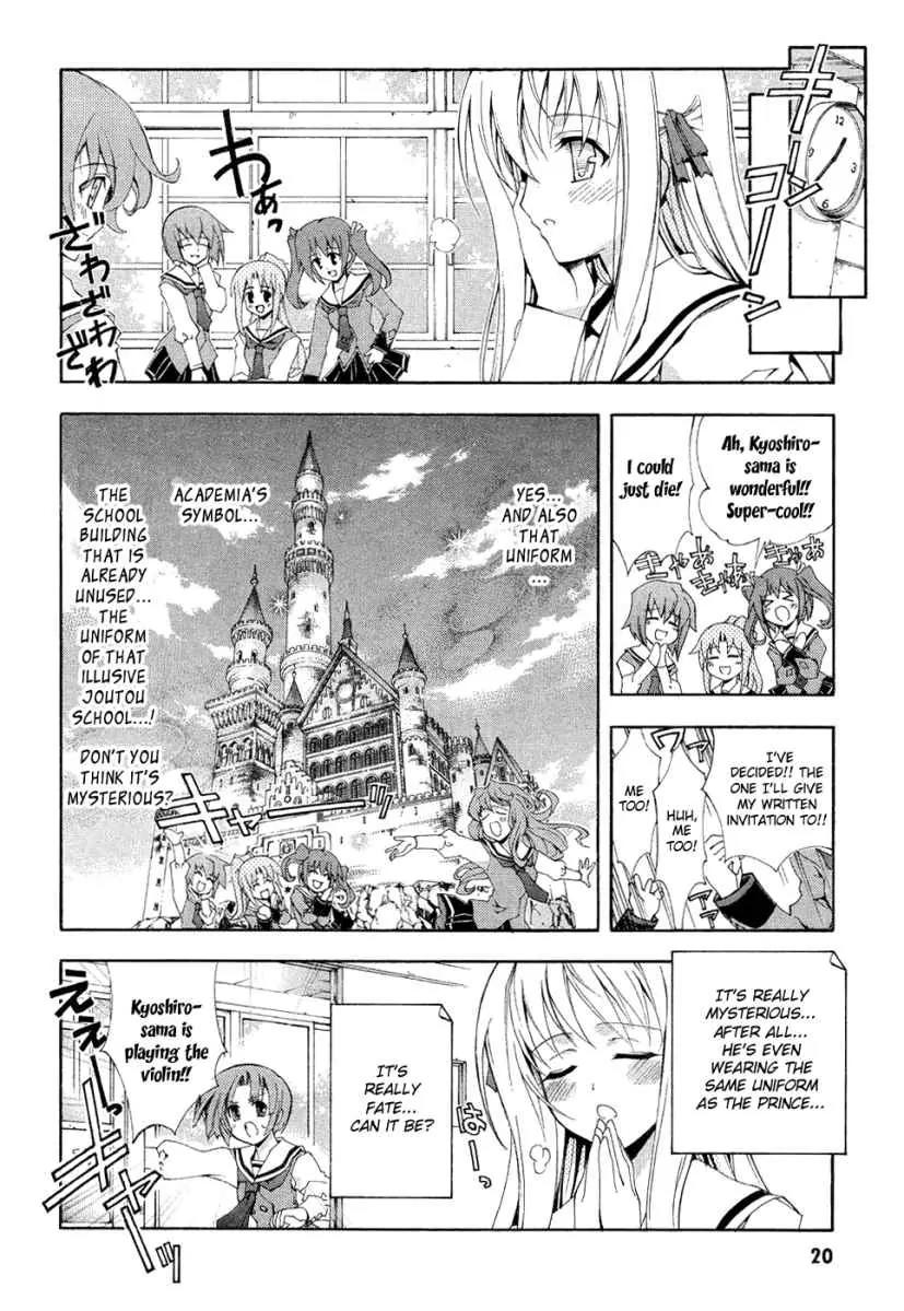 Kyoshiro to Towa no Sora Chapter 1 page 21 - Chapter 1: The Girl's Pure Love and Dream