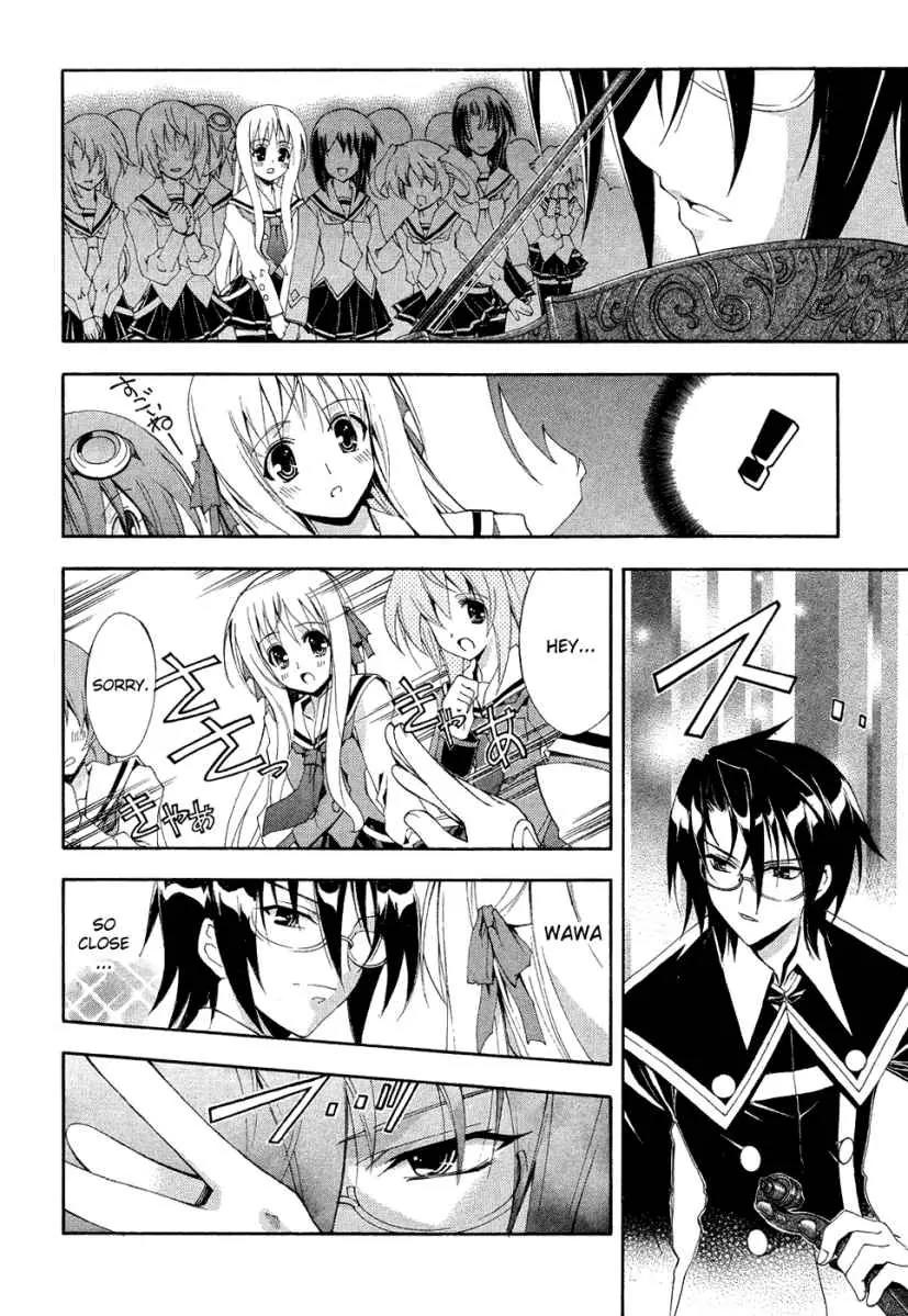 Kyoshiro to Towa no Sora Chapter 1 page 23 - Chapter 1: The Girl's Pure Love and Dream