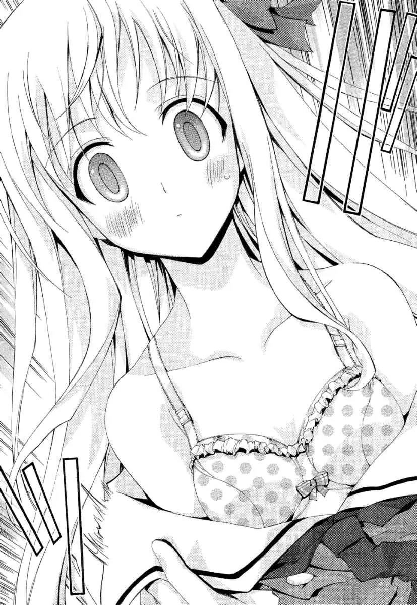 Kyoshiro to Towa no Sora Chapter 1 page 25 - Chapter 1: The Girl's Pure Love and Dream
