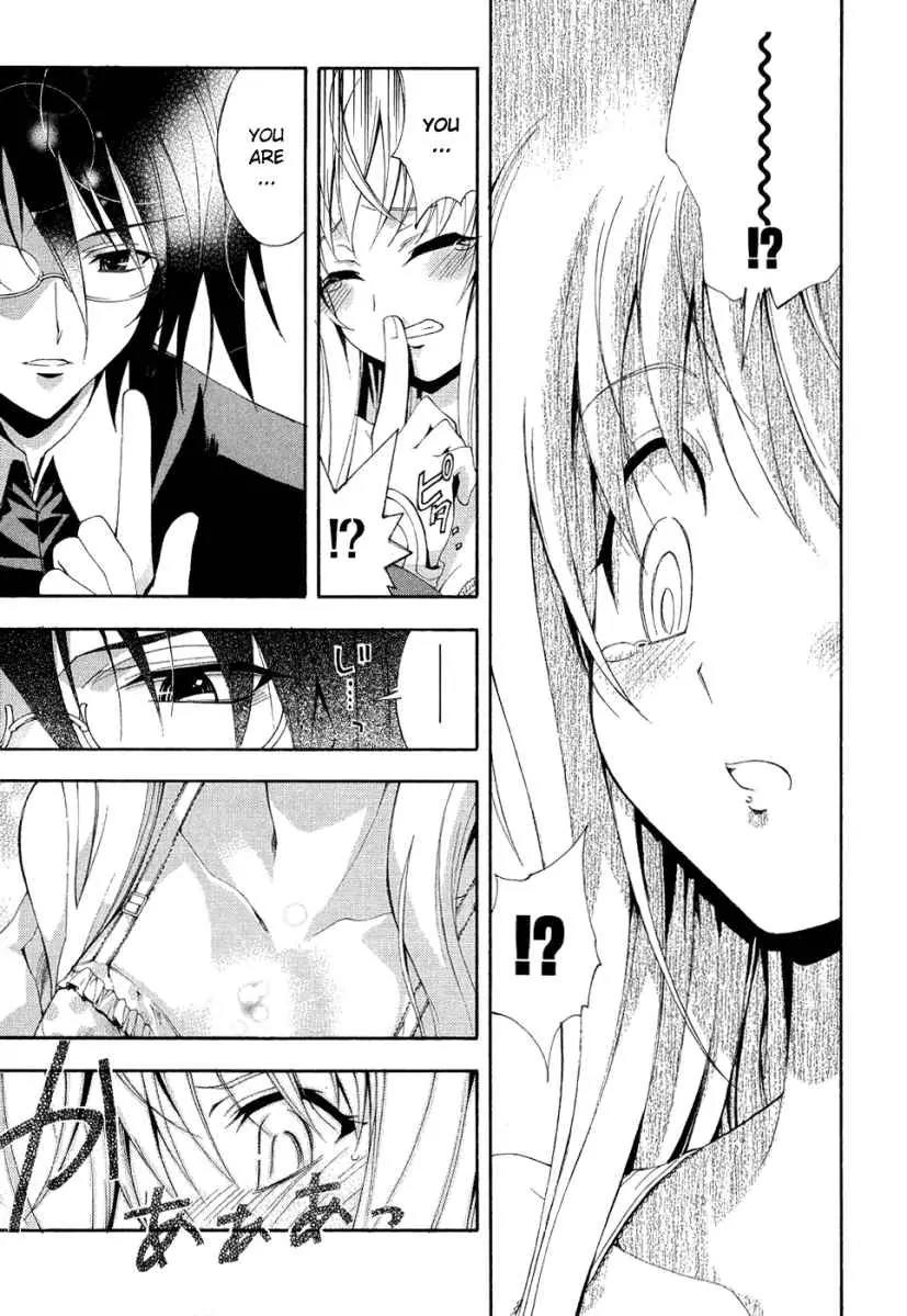 Kyoshiro to Towa no Sora Chapter 1 page 26 - Chapter 1: The Girl's Pure Love and Dream