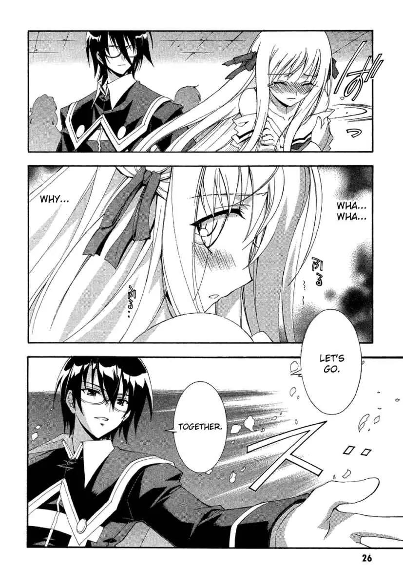 Kyoshiro to Towa no Sora Chapter 1 page 27 - Chapter 1: The Girl's Pure Love and Dream