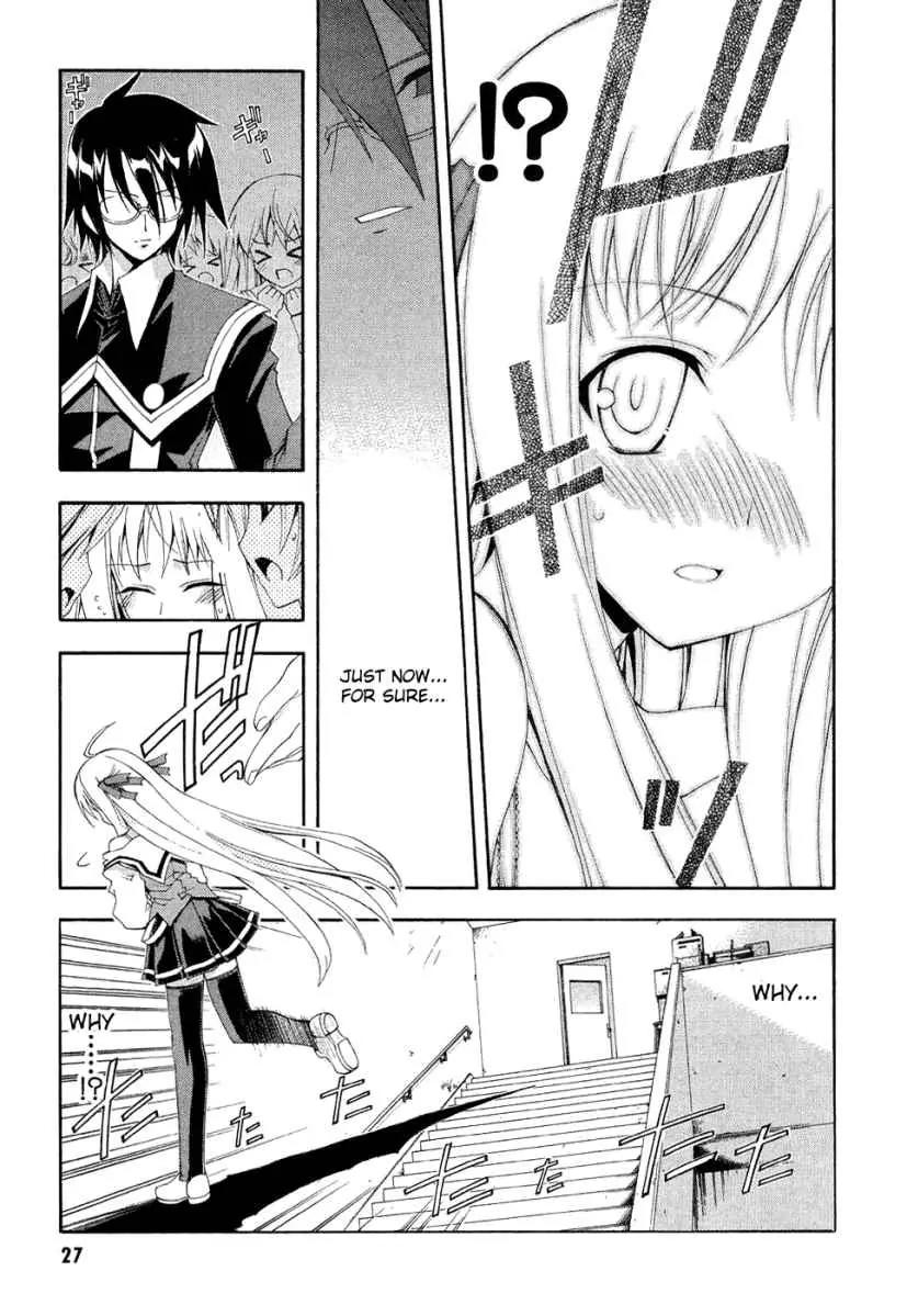 Kyoshiro to Towa no Sora Chapter 1 page 28 - Chapter 1: The Girl's Pure Love and Dream