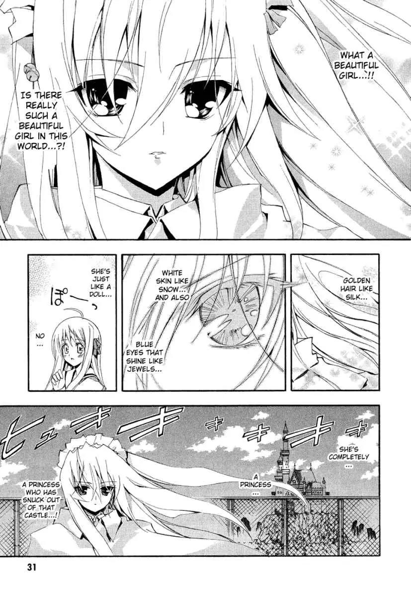 Kyoshiro to Towa no Sora Chapter 1 page 32 - Chapter 1: The Girl's Pure Love and Dream