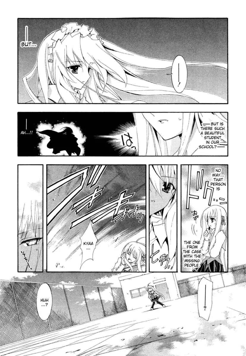 Kyoshiro to Towa no Sora Chapter 1 page 33 - Chapter 1: The Girl's Pure Love and Dream