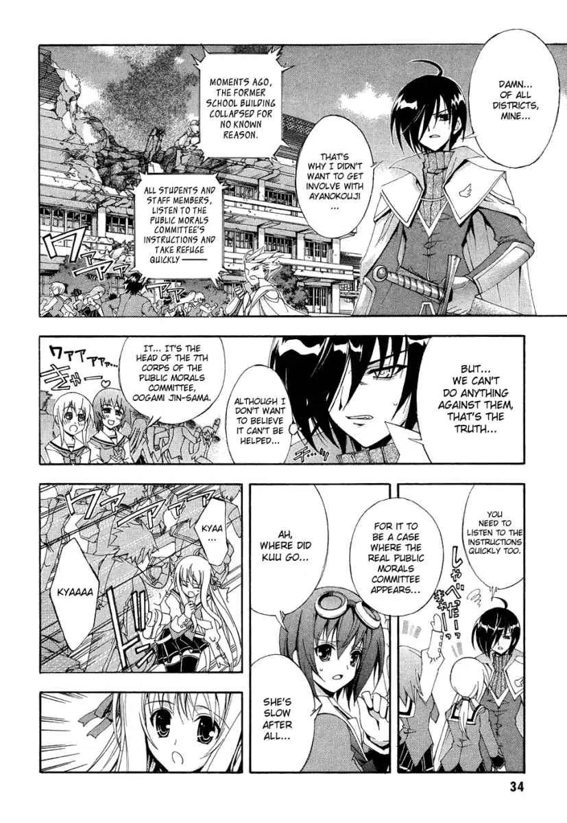 Kyoshiro to Towa no Sora Chapter 1 page 35 - Chapter 1: The Girl's Pure Love and Dream